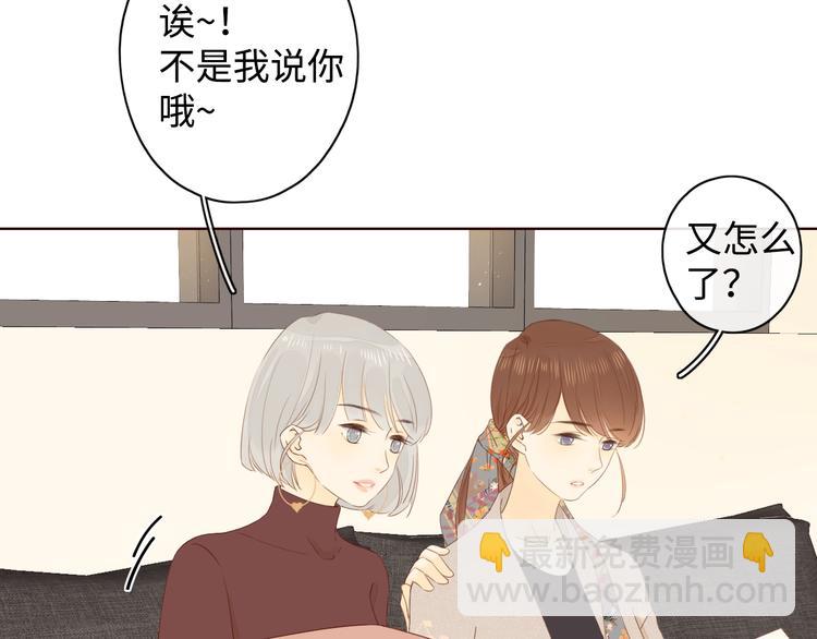 第13话 温泉之旅(1/3)-第55话