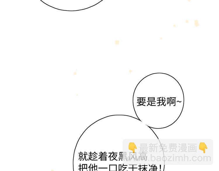 第13话 温泉之旅(1/3)-第55话