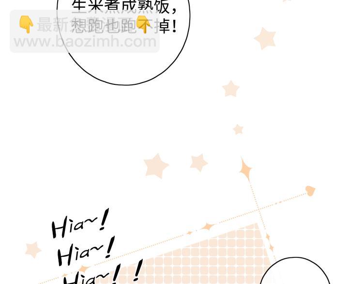 第13话 温泉之旅(1/3)-第55话