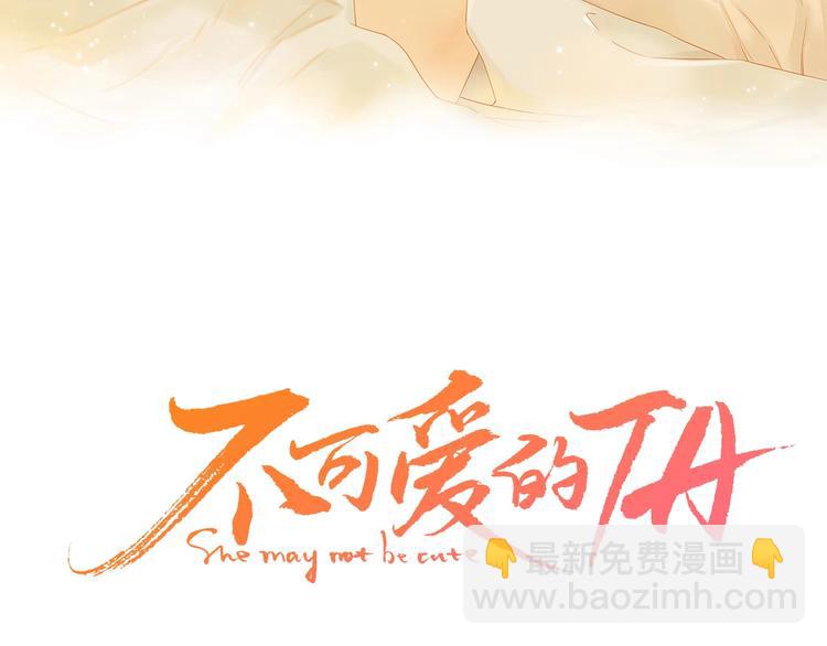 第13话 温泉之旅(1/3)-第55话