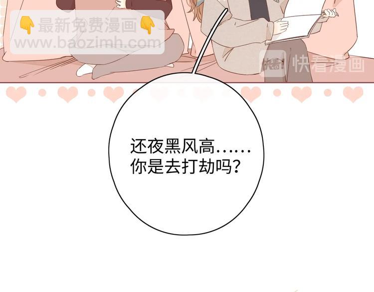 第13话 温泉之旅(1/3)-第55话