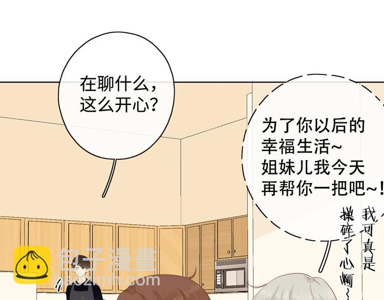 第13话 温泉之旅(1/3)-第55话