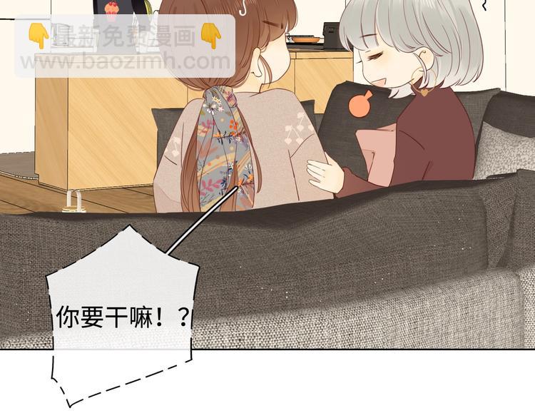 第13话 温泉之旅(1/3)-第55话