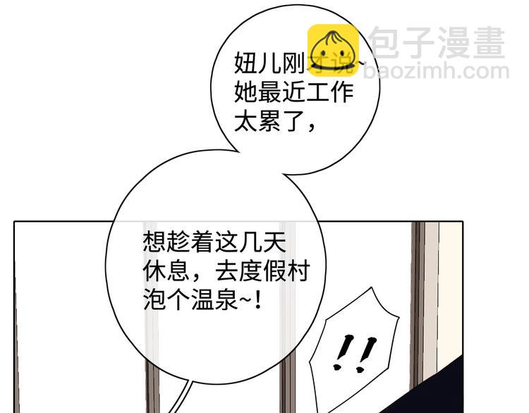 第13话 温泉之旅(1/3)-第55话
