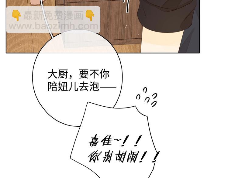 第13话 温泉之旅(1/3)-第55话