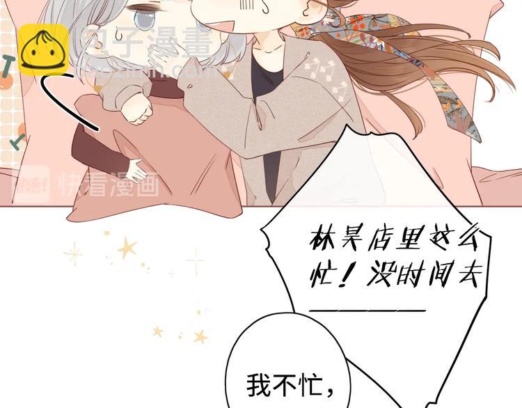 第13话 温泉之旅(1/3)-第55话