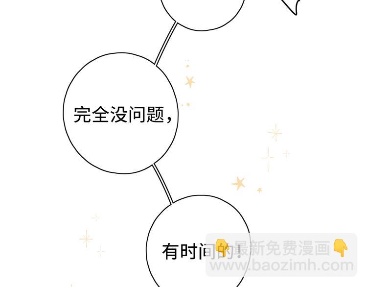 第13话 温泉之旅(1/3)-第55话