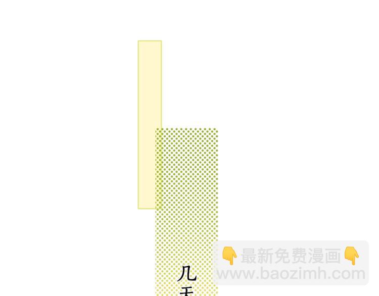 第13话 温泉之旅(1/3)-第55话