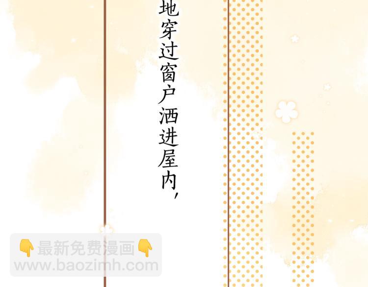第13话 温泉之旅(1/3)-第55话