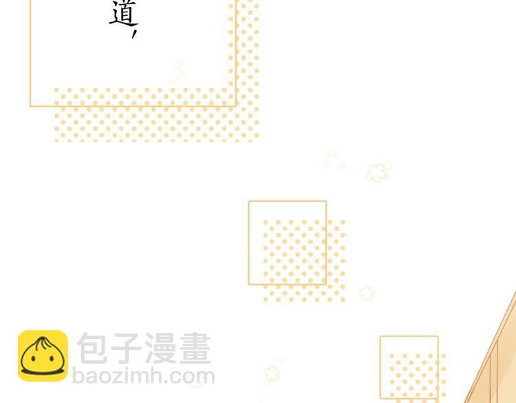 第13话 温泉之旅(1/3)-第55话