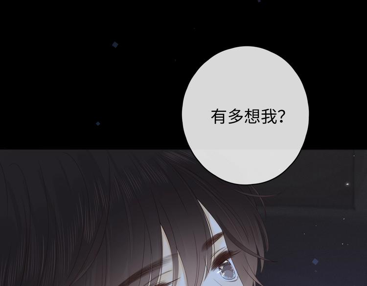 第15话 因为是你(1/3)-第57话