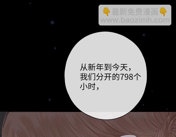 第15话 因为是你(1/3)-第57话