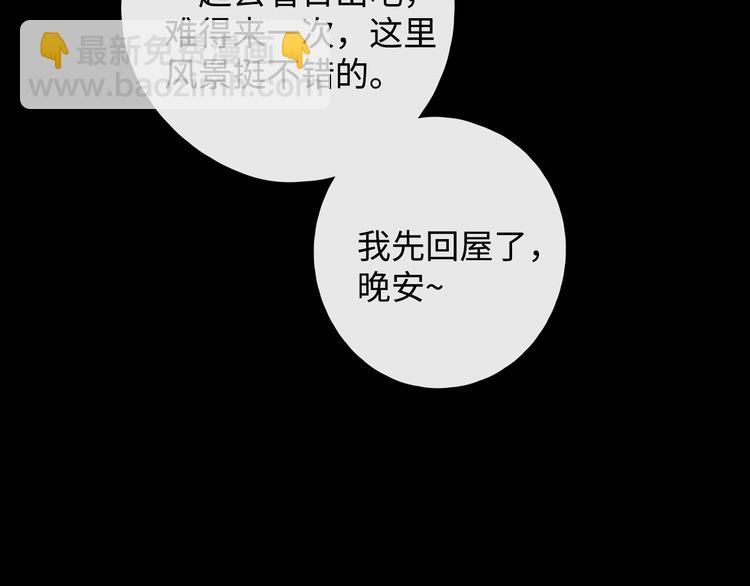第15话 因为是你(1/3)-第57话