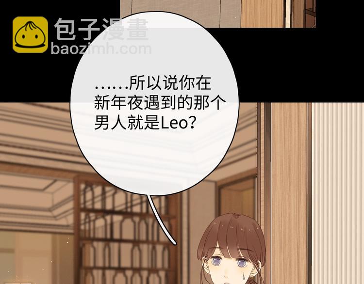 第15话 因为是你(1/3)-第57话