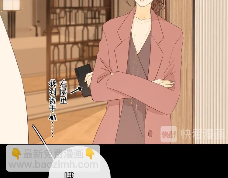 第15话 因为是你(1/3)-第57话