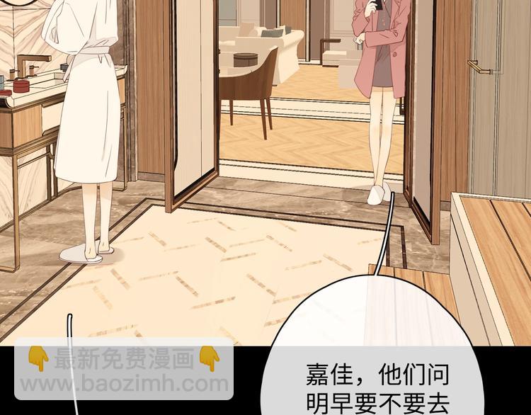 第15话 因为是你(1/3)-第57话