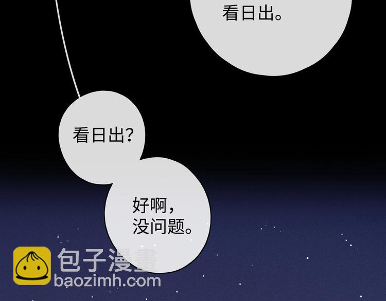 第15话 因为是你(1/3)-第57话