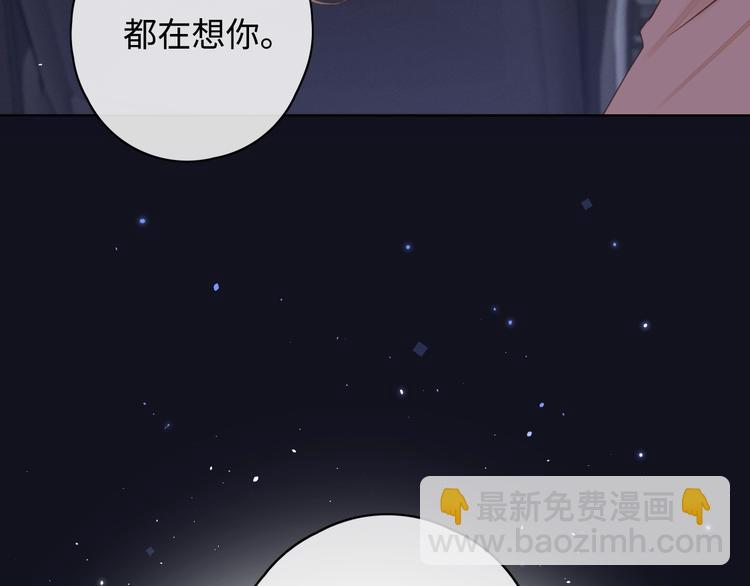 第15话 因为是你(1/3)-第57话