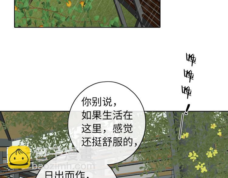 第16话 真心话大冒险(1/3)-第59话