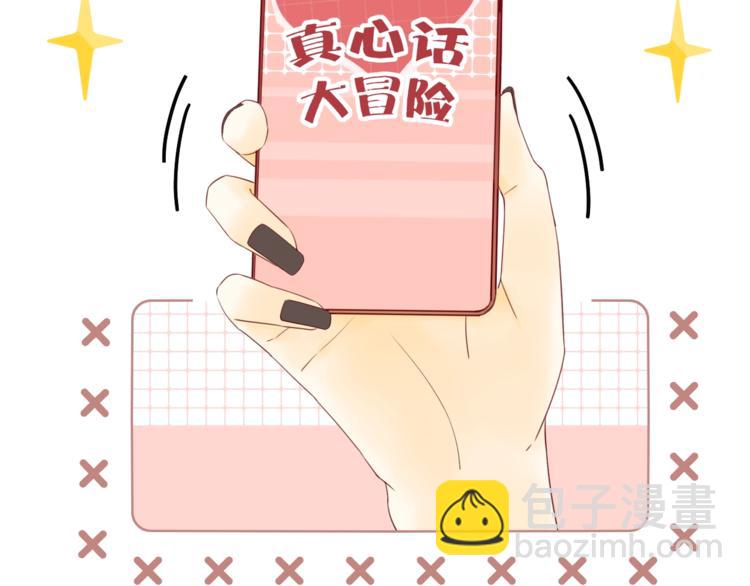 第16话 真心话大冒险(1/3)-第59话