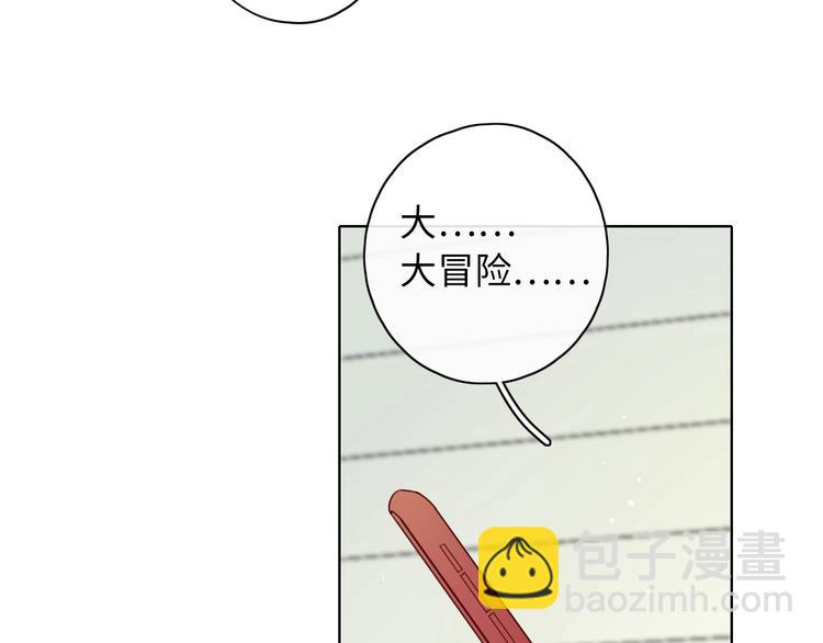 第16话 真心话大冒险(1/3)-第59话