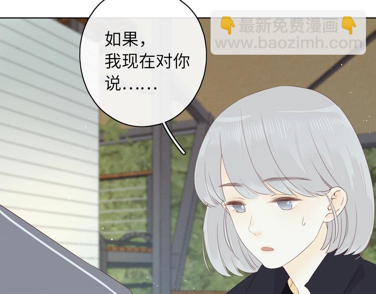 第16话 真心话大冒险(1/3)-第59话