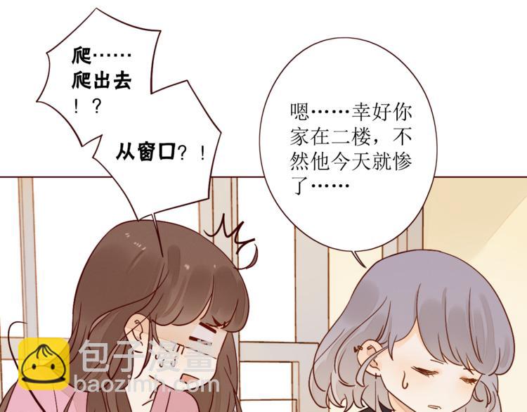 第6话 真心易碎(1/3)-第7话