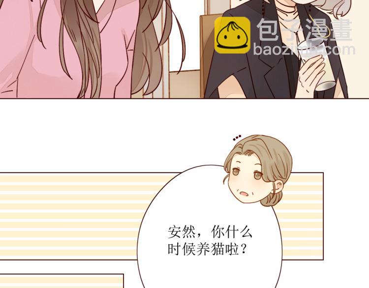 第6话 真心易碎(1/3)-第7话
