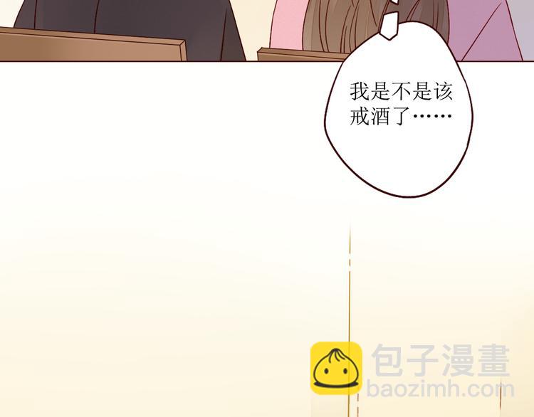 第6话 真心易碎(1/3)-第7话