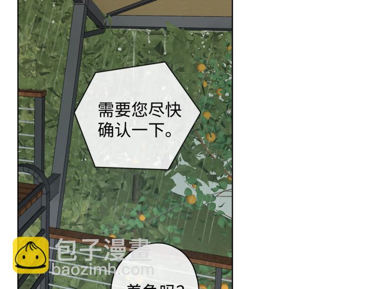 第17话 间接之吻(1/3)-第61话