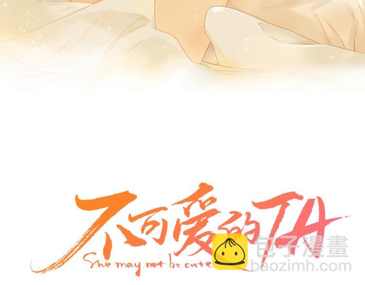 第17话 间接之吻(1/3)-第61话