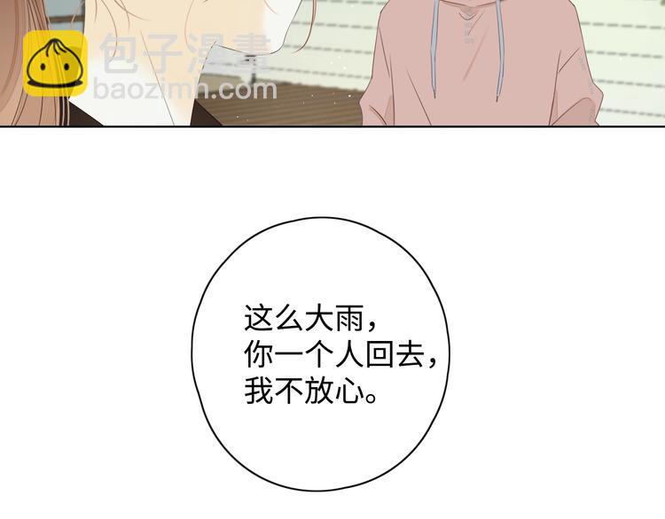 第17话 间接之吻(1/3)-第61话