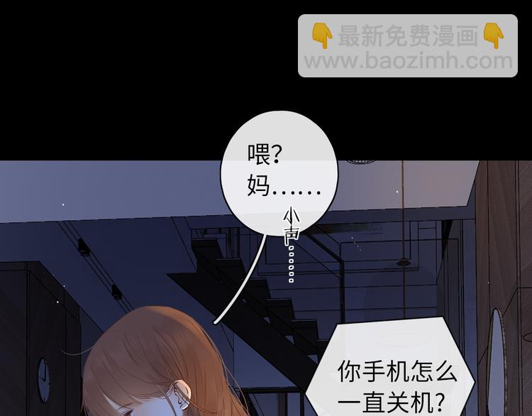 第19话 如梦一场(1/3)-第63话