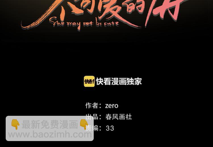 第19话 如梦一场(1/3)-第63话