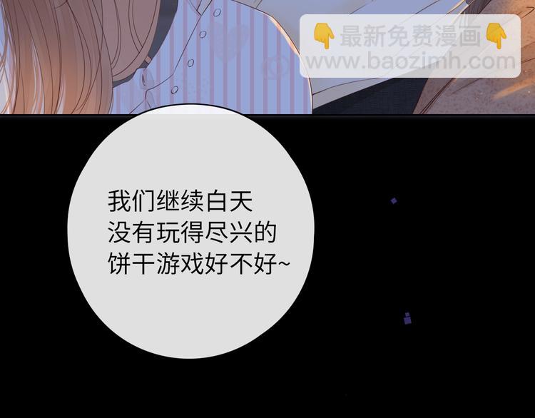 第19话 如梦一场(1/3)-第63话