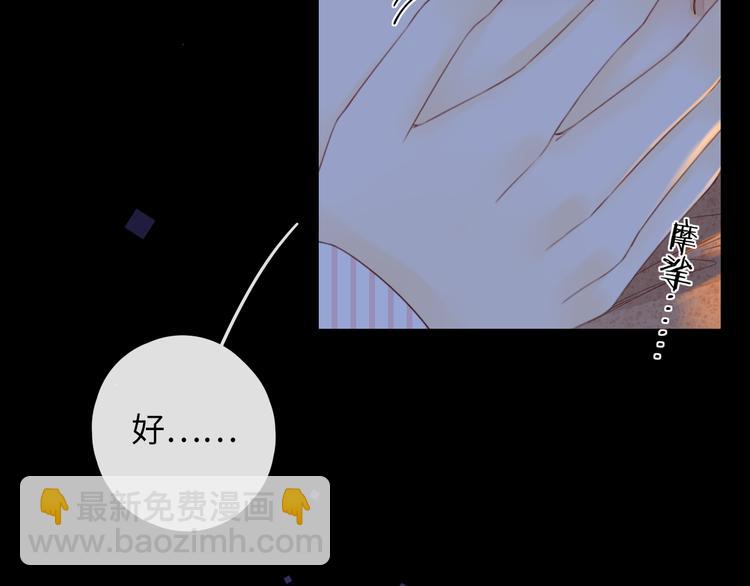第19话 如梦一场(1/3)-第63话