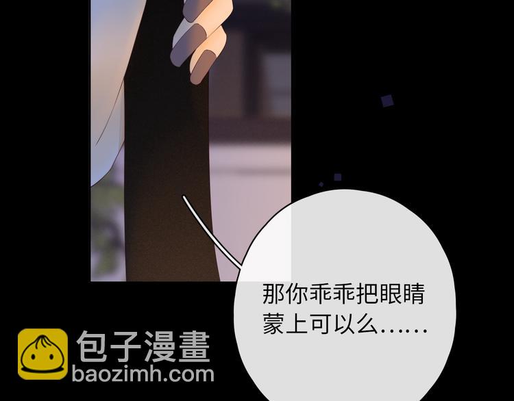 第19话 如梦一场(1/3)-第63话