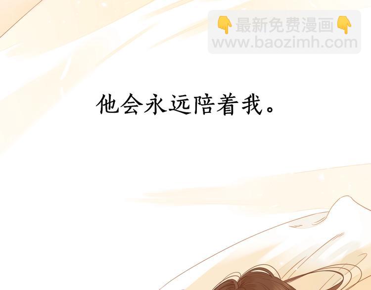 第21话 &ldquo;你&rdquo;的模样(1/3)-第65话