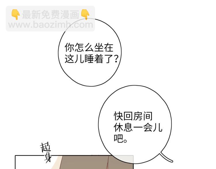 第21话 &ldquo;你&rdquo;的模样(1/3)-第65话