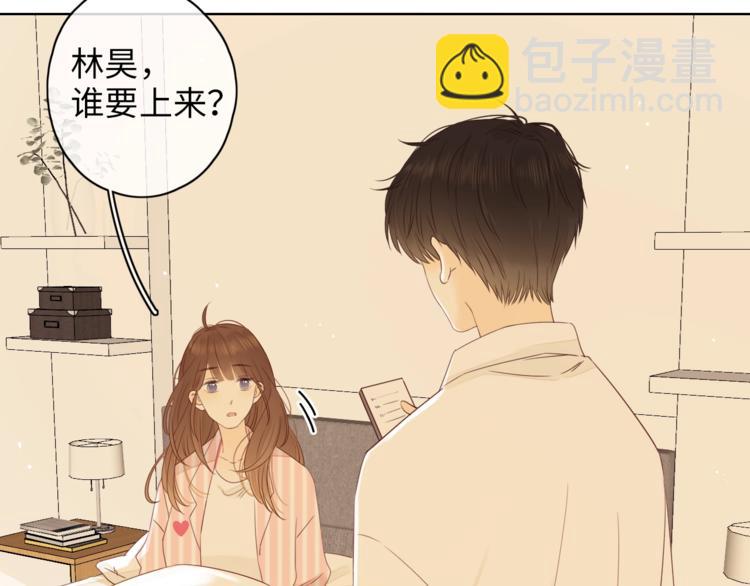 第21话 &ldquo;你&rdquo;的模样(1/3)-第65话