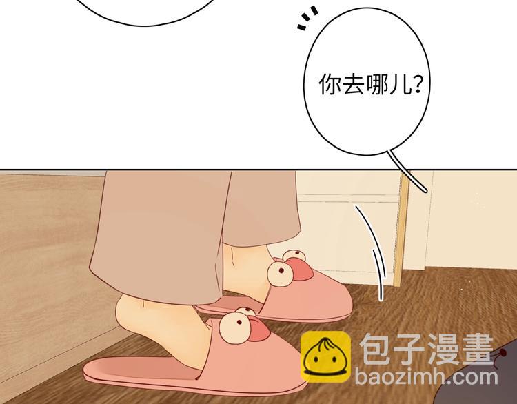 第21话 &ldquo;你&rdquo;的模样(1/3)-第65话