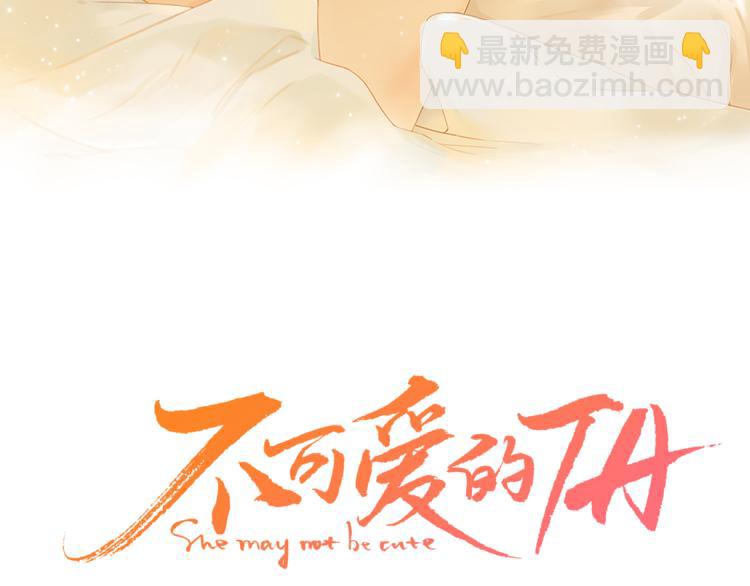 第21话 &ldquo;你&rdquo;的模样(1/3)-第65话