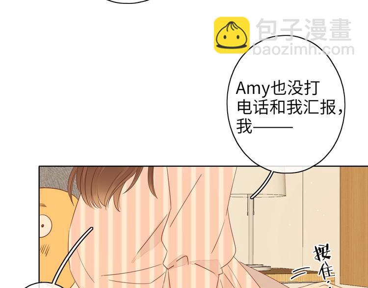 第21话 &ldquo;你&rdquo;的模样(1/3)-第65话