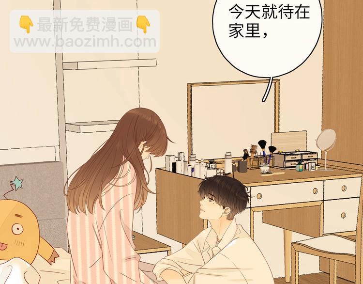 第21话 &ldquo;你&rdquo;的模样(1/3)-第65话