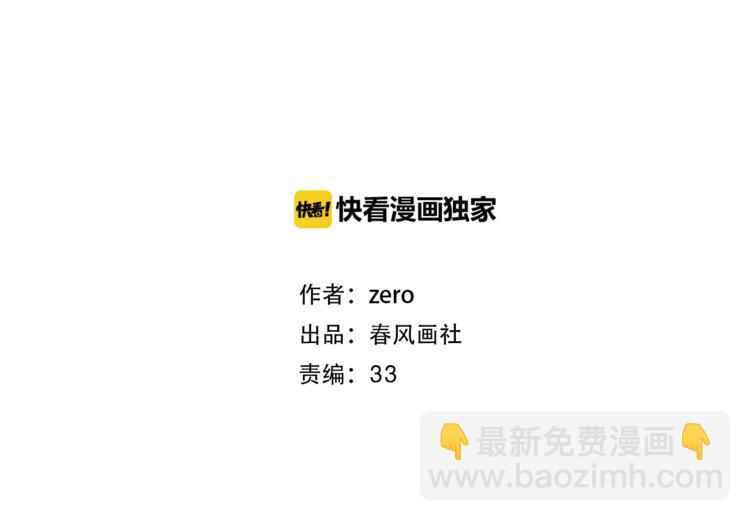 第21话 &ldquo;你&rdquo;的模样(1/3)-第65话