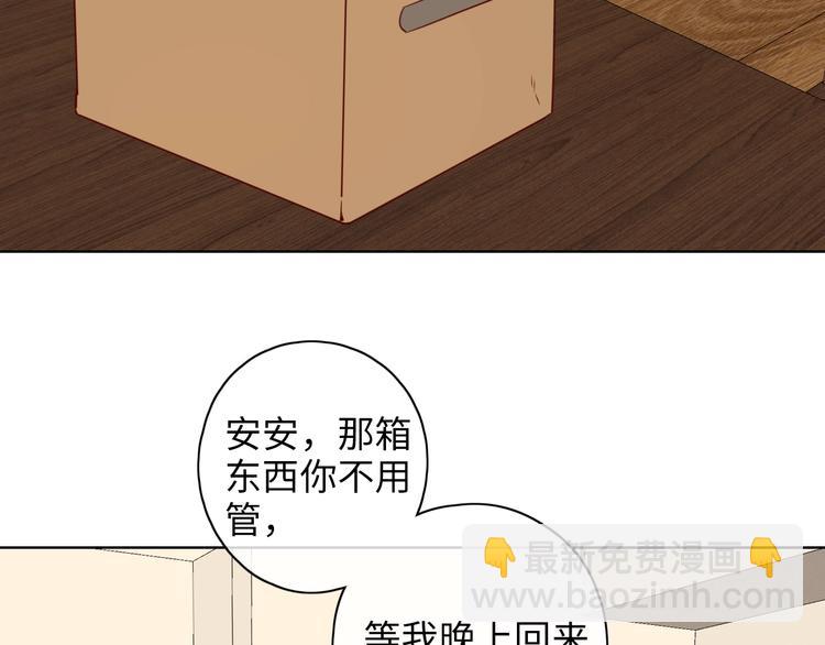 第21话 &ldquo;你&rdquo;的模样(1/3)-第65话