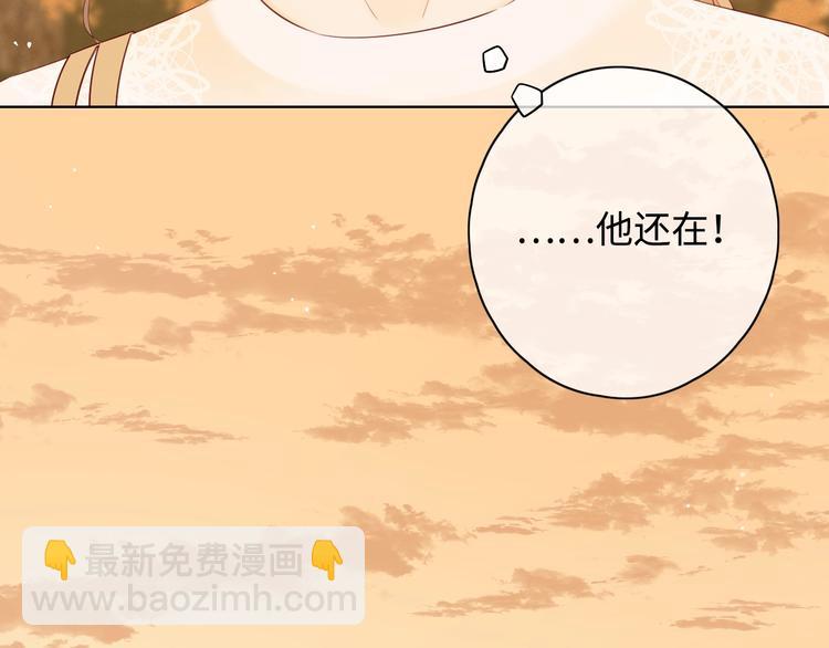 第23话 缘来是你(1/4)-第67话