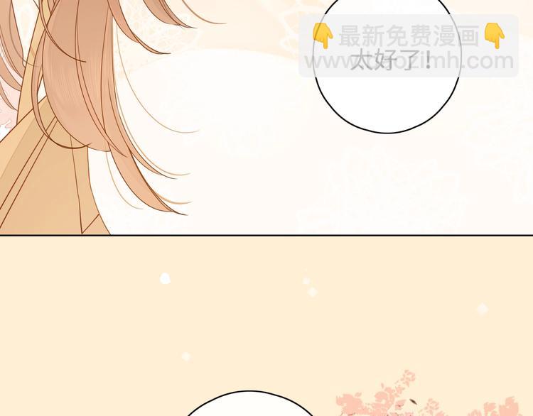 第23话 缘来是你(1/4)-第67话