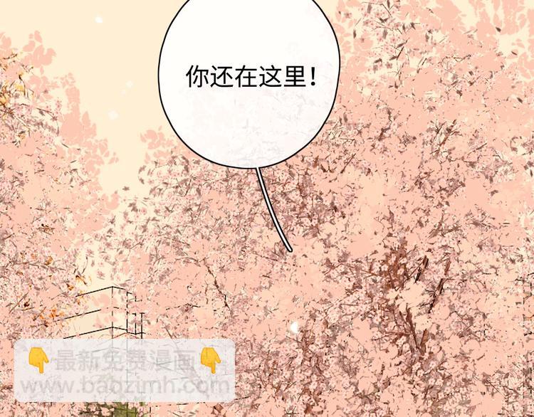 第23话 缘来是你(1/4)-第67话