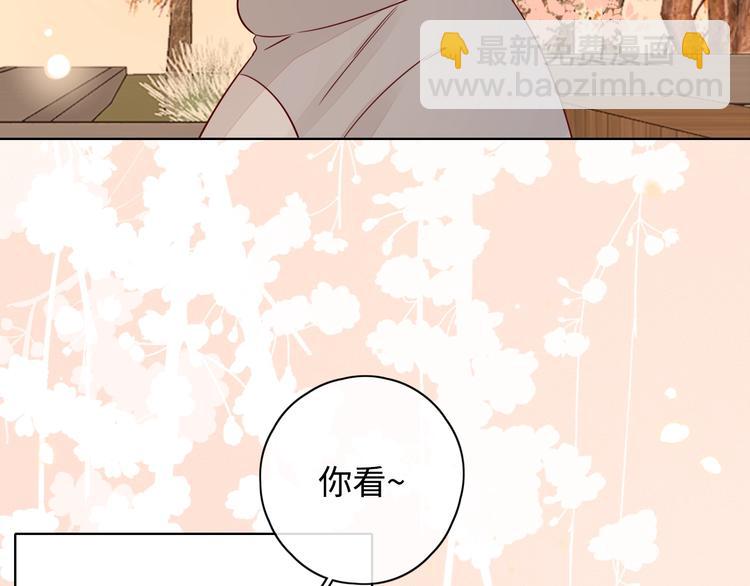 第23话 缘来是你(1/4)-第67话